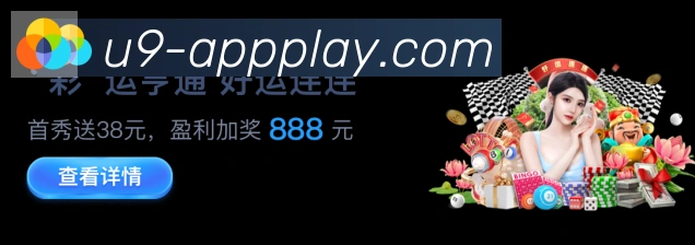 平台使命图